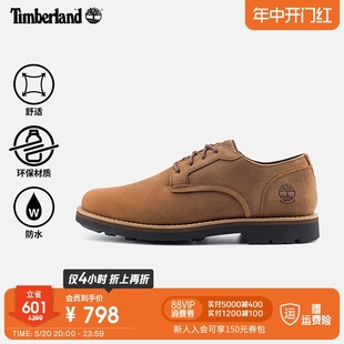 商务通勤防水 Timberland添柏岚踢不烂官方男鞋 皮鞋 春夏季 A5V11