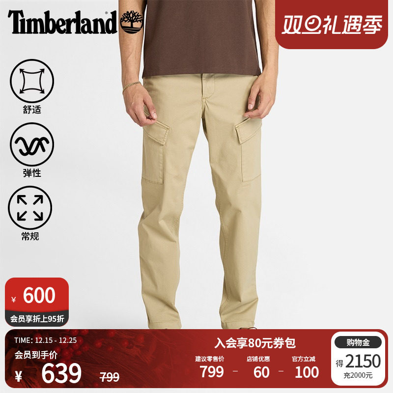 添柏岚官方男装锥形休闲工装