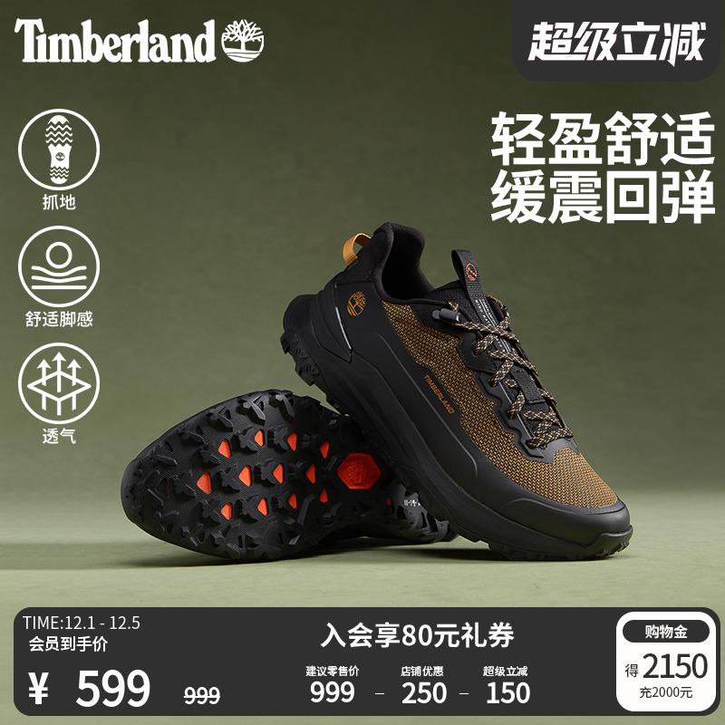 添柏岚男鞋徒步鞋轻量抓地