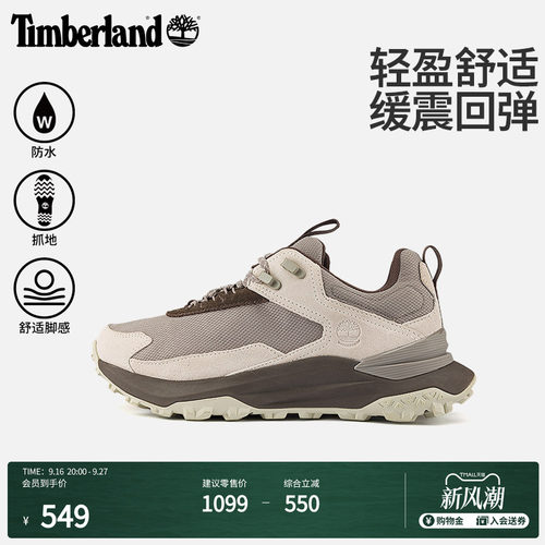 添柏岚男鞋防水轻量徒步偏小