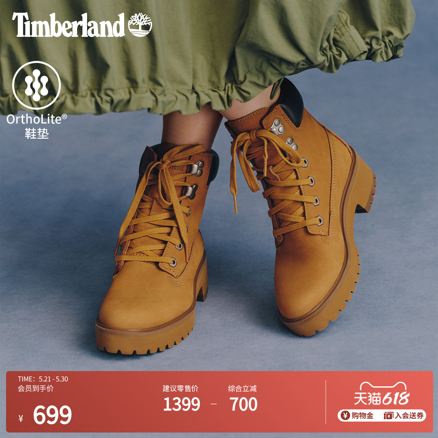 Timberland添柏岚官方踢不烂女鞋大黄靴厚底增高户外偏小|A5VPZ