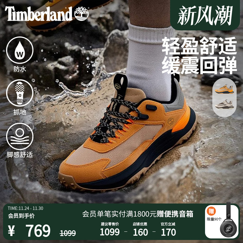 添柏岚男鞋防水轻量徒步偏小