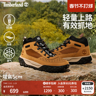 Timberland添柏岚男鞋户外徒步鞋Motion6抓地登山鞋轻便透气A5TPC