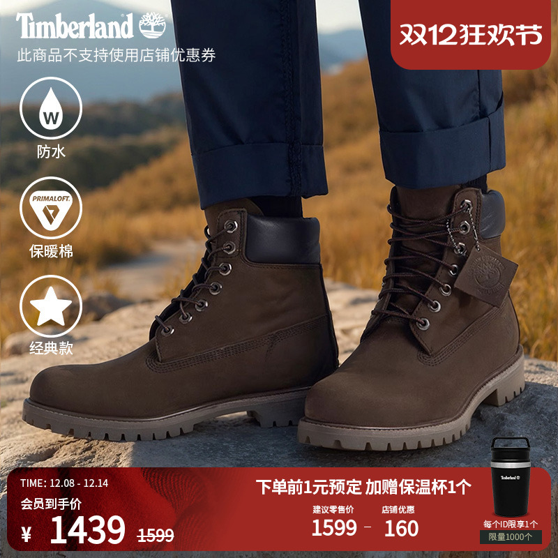 Timberland添柏岚男鞋户外休闲