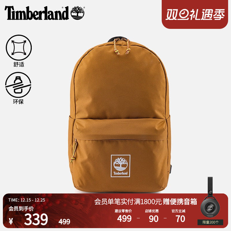 添柏岚官方中性22L双肩包