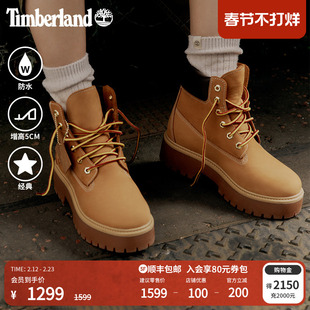 Timberland添柏岚官方踢不烂女鞋大黄靴马丁靴厚底增高防水|A5RJD