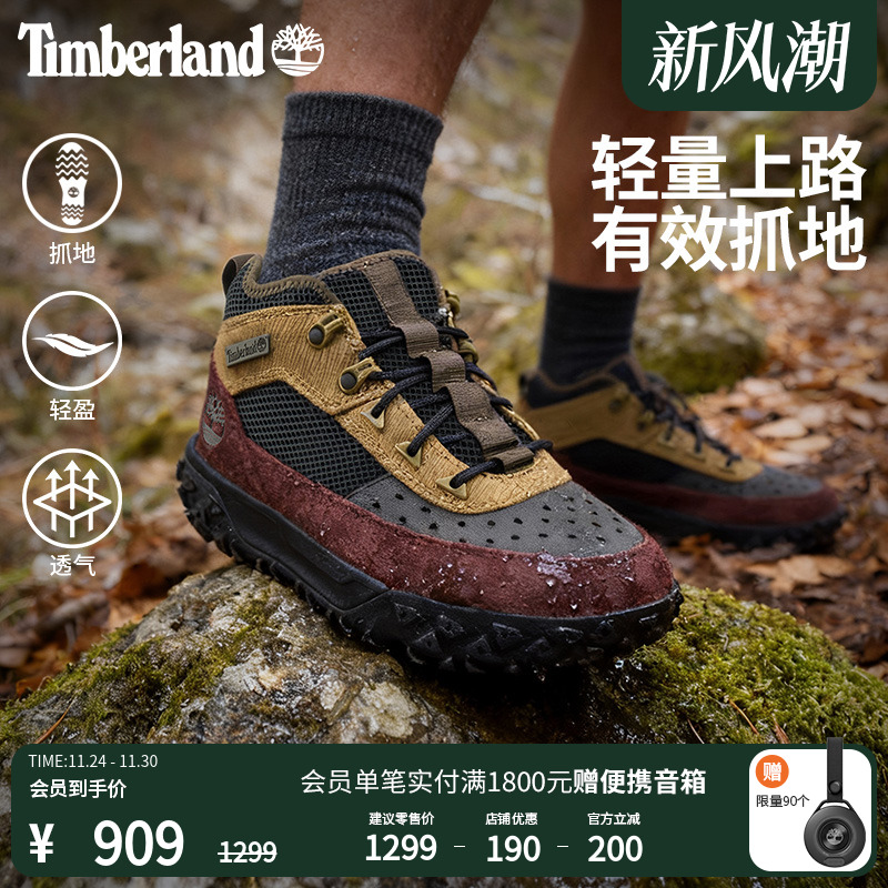 添柏岚男鞋山系潮流徒步鞋