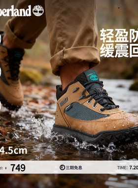 Timberland添柏岚男鞋Motion7徒步鞋户外休闲防水轻量抓地|A2NDC