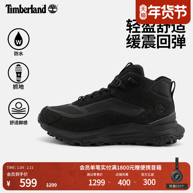 Timberland����᰹ٷ���Ьͽ��ЬMOTION ACCESS�����ˮ����A6DX6 539Ԫ