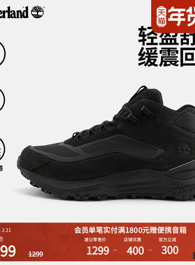 Timberland添柏岚官方男鞋徒步鞋MOTION ACCESS户外防水轻量A6DX6