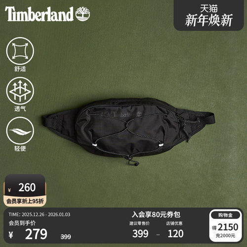 添柏岚官方中性2.5L斜背包