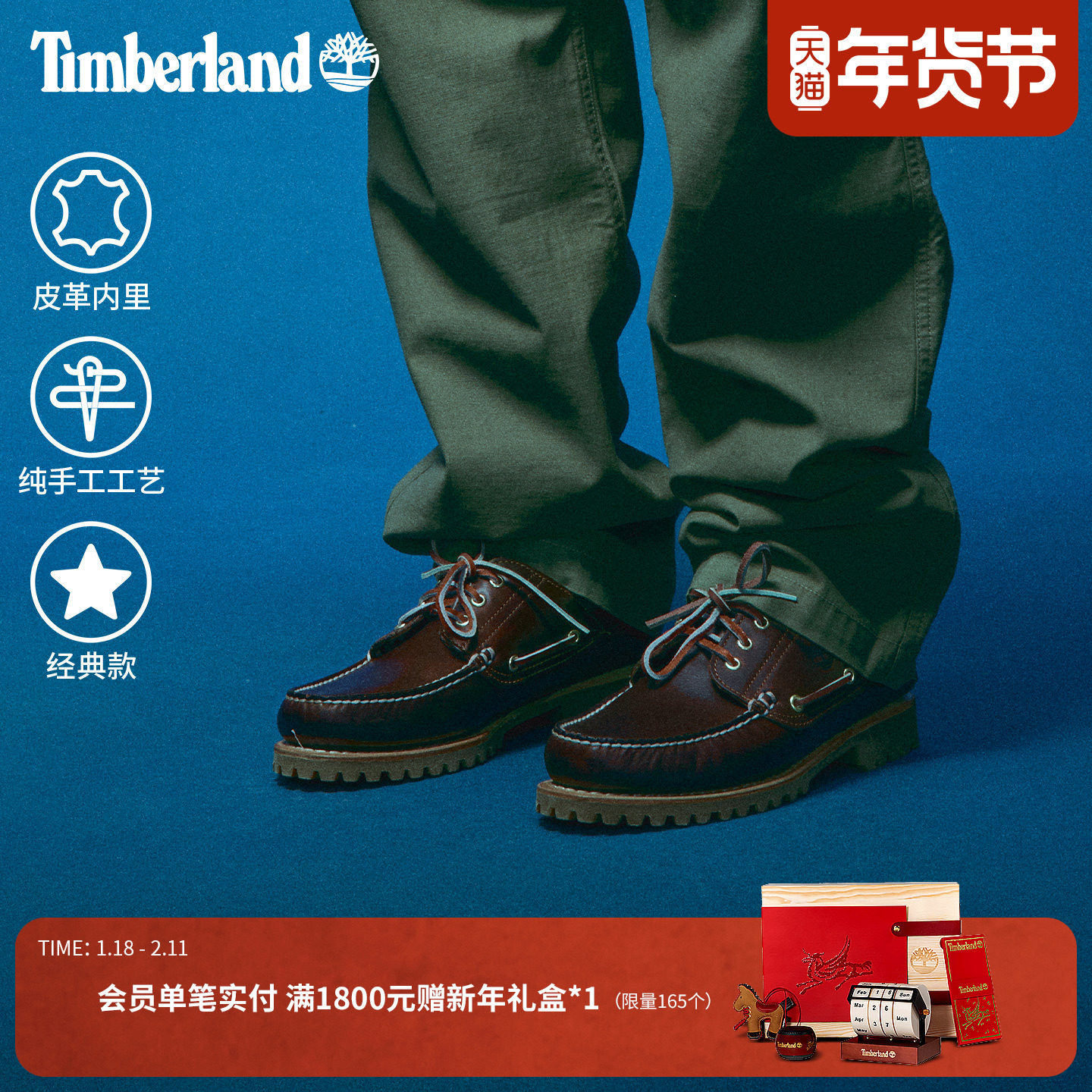 Timberland添柏岚官方男鞋经典船鞋牛皮手工缝制乐福鞋偏大|50009,户外/登山/野营/旅行用品,户外休闲鞋,淘宝优惠券,粉丝福利购,淘宝优惠卷