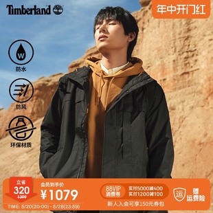 踢不烂春季 Timberland添柏岚男装 工壳外套户外防水透气轻薄 A695W