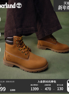 Timberland添柏岚官方踢不烂女鞋大黄靴马丁靴户外防水保暖|A161G