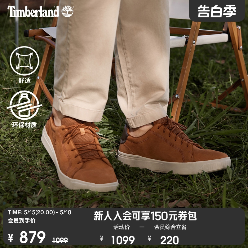 Timberland添柏岚官方男鞋春季板鞋休闲舒适透气轻便皮革|A5S9C 户外/登山/野营/旅行用品 登山鞋/徒步鞋 原图主图