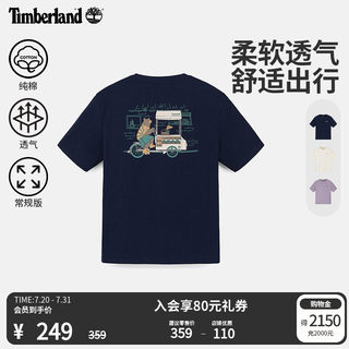 Timberland添柏岚官方男女同款短袖T恤夏新款户外透气印花|A5RMM