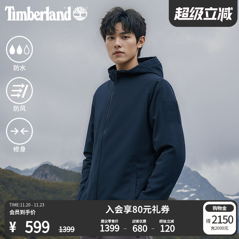 添柏岚官方男装户外冲锋外套