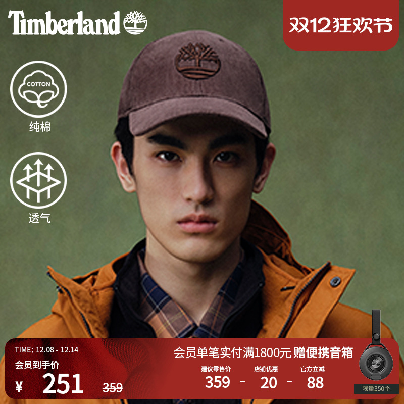 添柏岚官方中性棒球帽