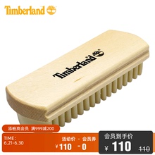Timberland添柏岚官方护理品反毛皮整理刷 A1FNM