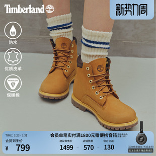 Timberland添柏岚官方踢不烂女鞋 8168R 大黄靴马丁靴户外防水偏小