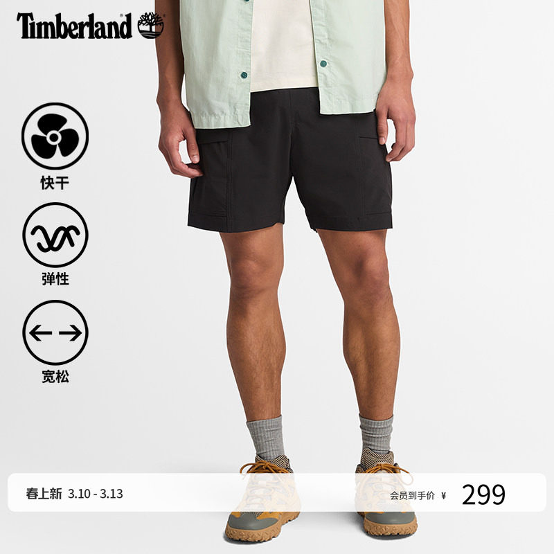 Timberland添柏岚官方男装快干短裤夏户外运动休闲透气舒适A677F