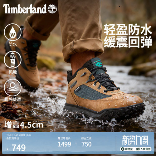 添柏岚男鞋徒步鞋防水轻量抓地