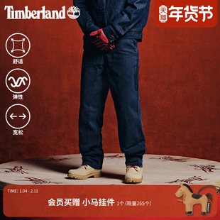 Timberland添柏岚官方新年马年新款男装牛仔裤休闲宽松|A5M9Z