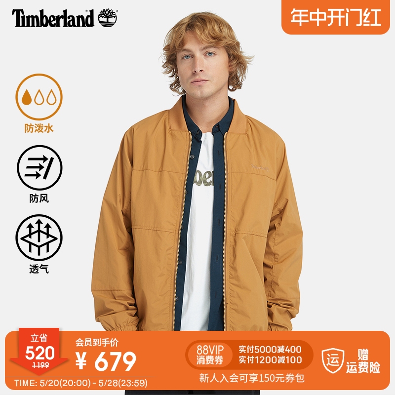 Timberland添柏岚官方男装外套春季户外防泼水夹克宽松|A6R87 户外/登山/野营/旅行用品 户外休闲衣 原图主图