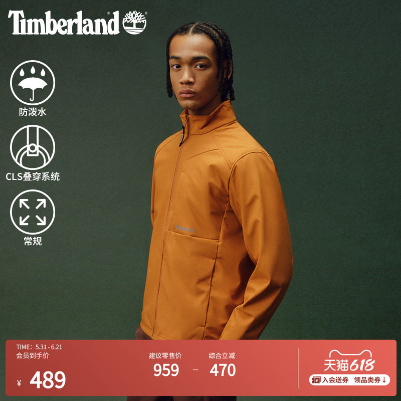 Timberland添柏岚官方男装软壳衣外套夹克通勤可叠穿防泼水|A5RTV