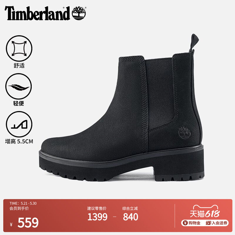 【增高5.5CM】Timberland添柏岚女鞋中帮切尔西靴轻便偏小|A5NPK