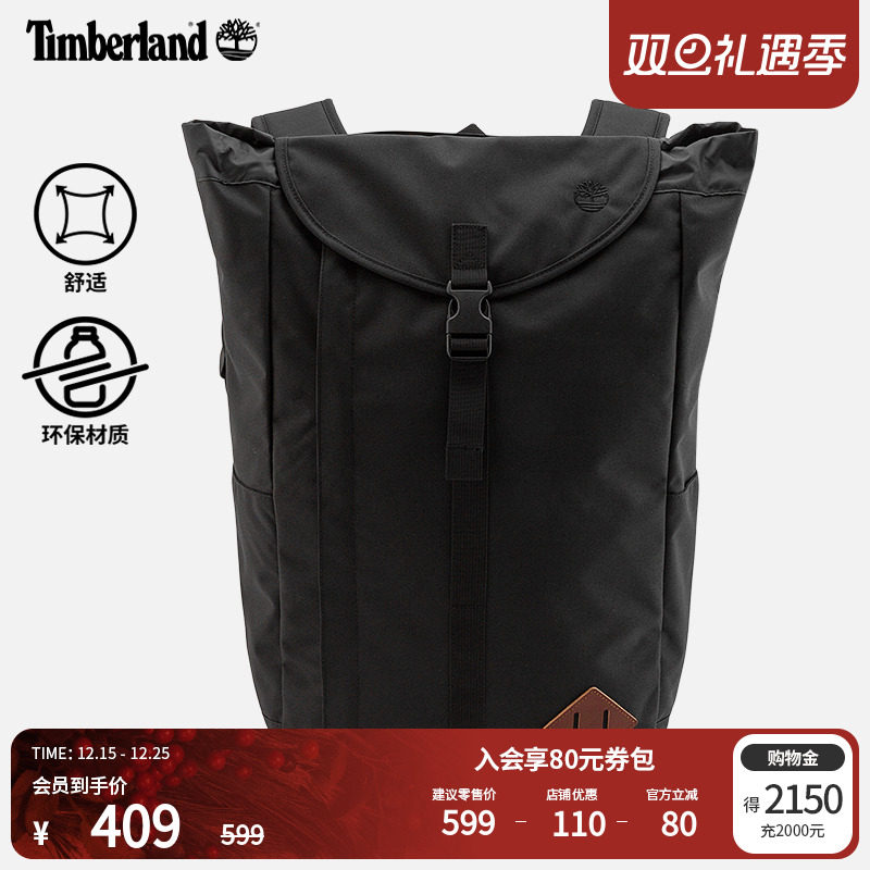 Timberland添柏岚官方中性19L双肩包春夏新款户外休闲|