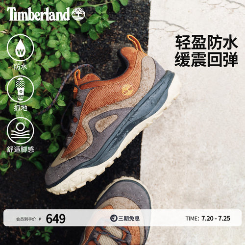 添柏岚男鞋防水休闲鞋轻量抓地