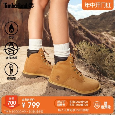 踢不烂女鞋TIMBERLAND