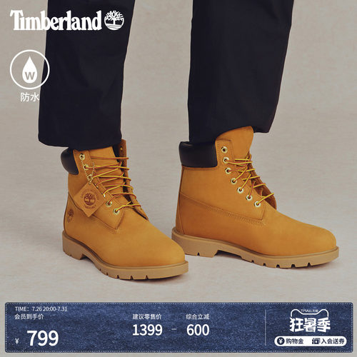 保暖男鞋TIMBERLAND/添柏岚