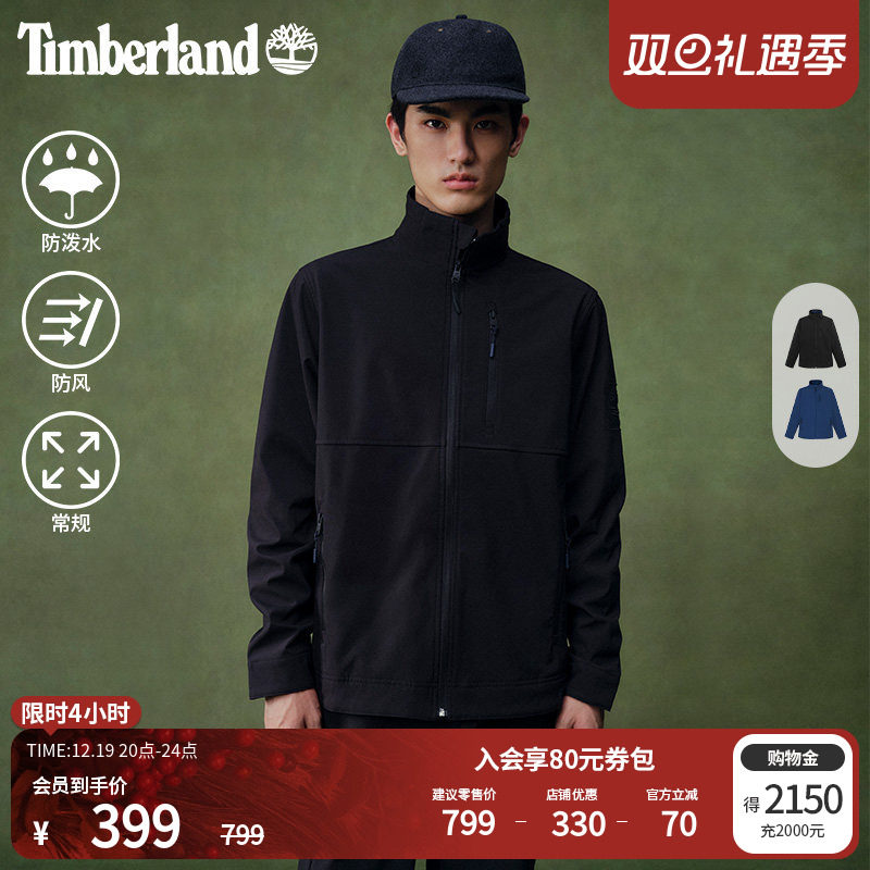 Timberland添柏岚官方男装软壳衣外套冬防泼水防风保暖修身|A6AU4