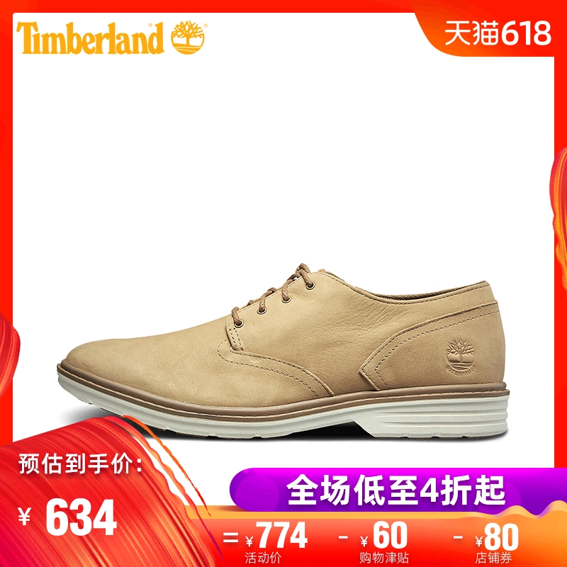 TimberlandÌí°Øá°ÄÐЬ19´ºÐ¿îÉÌÎñÇá±ãÊæÊÊÐÝÏÐЬ|A1VQN
