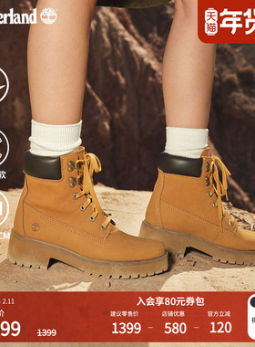 Timberland添柏岚官方踢不烂女鞋大黄靴冬厚底增高户外偏小|A5VPZ