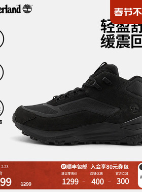 Timberland添柏岚官方男鞋徒步鞋MOTION ACCESS户外防水轻量A6DX6