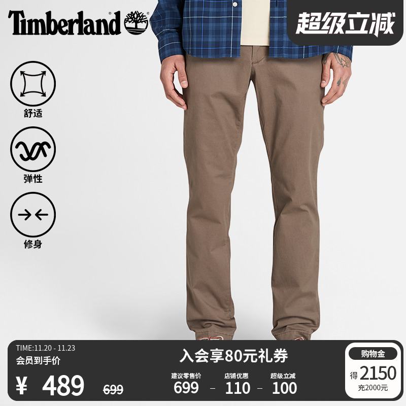 TIMBERLAND添柏岚官方长裤