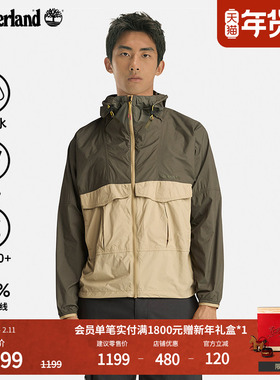 Timberland添柏岚官方男装UPF50防晒衣皮肤衣夹克防泼水防风A6AJY