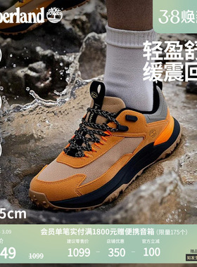 Timberland添柏岚官方男鞋徒步鞋MOTION ACCESS防水轻量偏小A6D9H