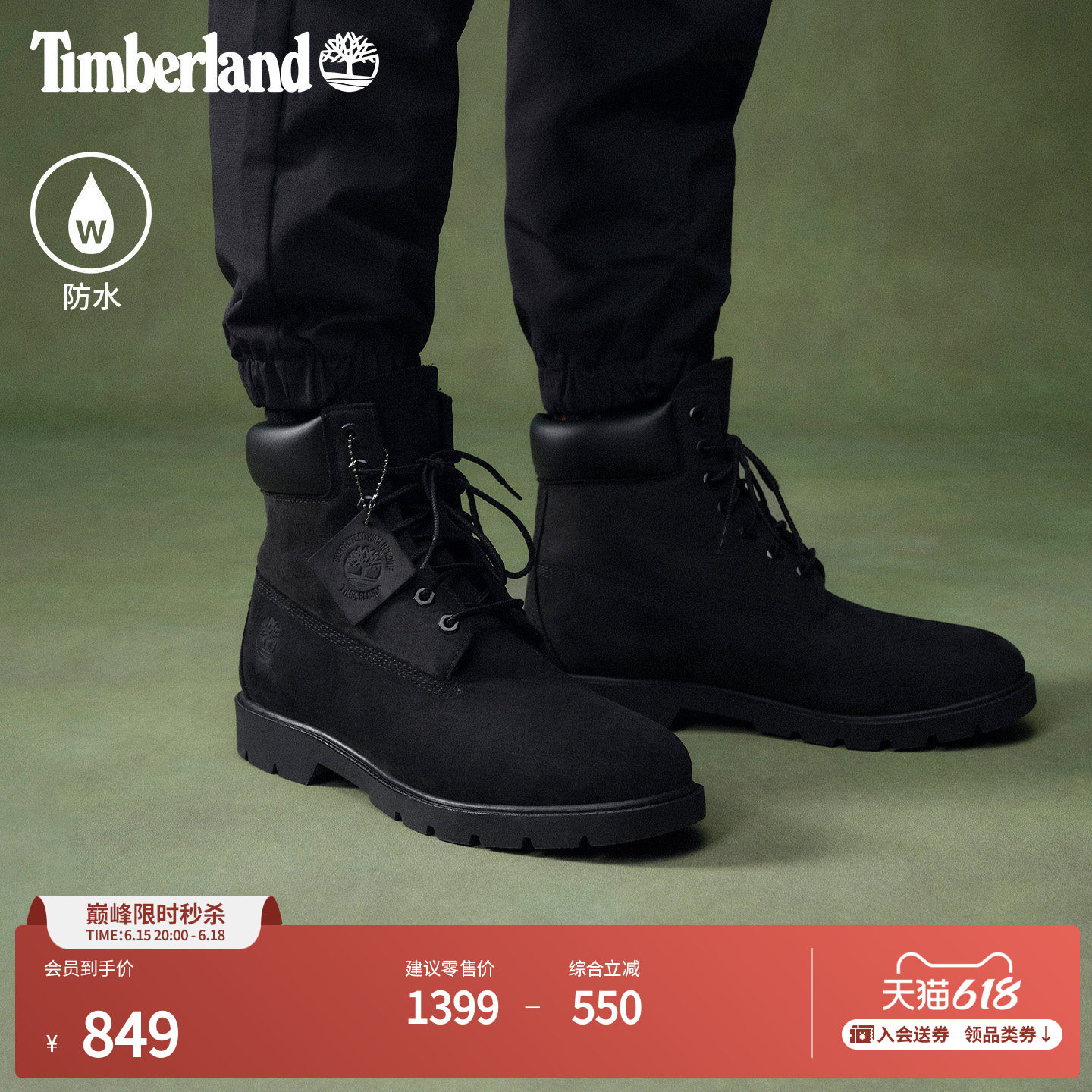 Timberland添柏岚官方踢不烂男鞋马丁靴户外黑色牛皮防水|19039