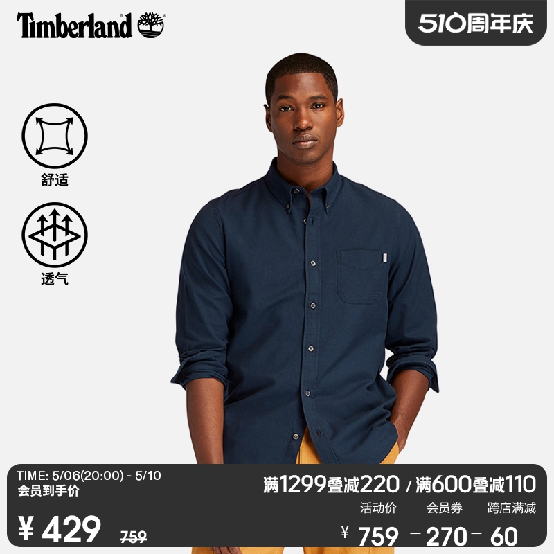 Timberland添柏岚官方男装长袖衬衫24春夏户外休闲牛津透气|A2ES5 户外/登山/野营/旅行用品 户外休闲衣 原图主图