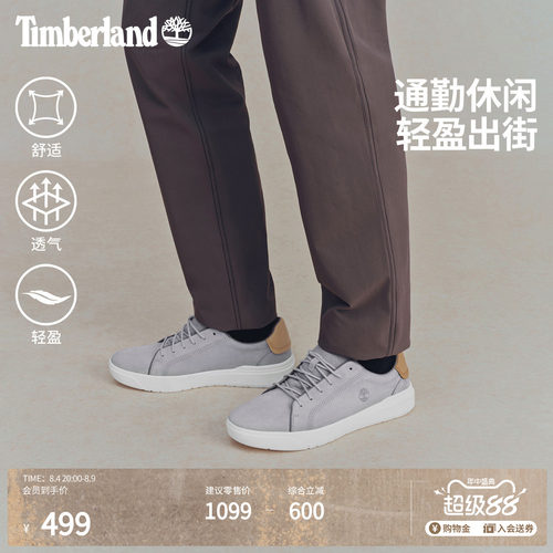 添柏岚男鞋板鞋轻便透气