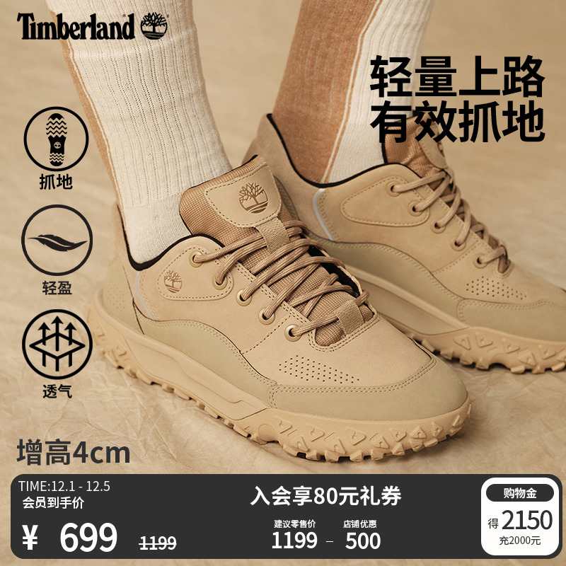 添柏岚官方男鞋徒步鞋