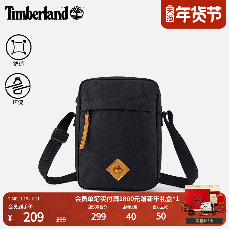 Timberland添柏岚官方中性3.5L斜挎包秋冬新款户外休闲轻便|A61GB,运动包/户外包/配件,双肩背包,淘宝优惠券,粉丝福利购,淘宝优惠卷