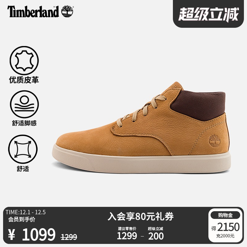 添柏岚官方男鞋中帮板鞋