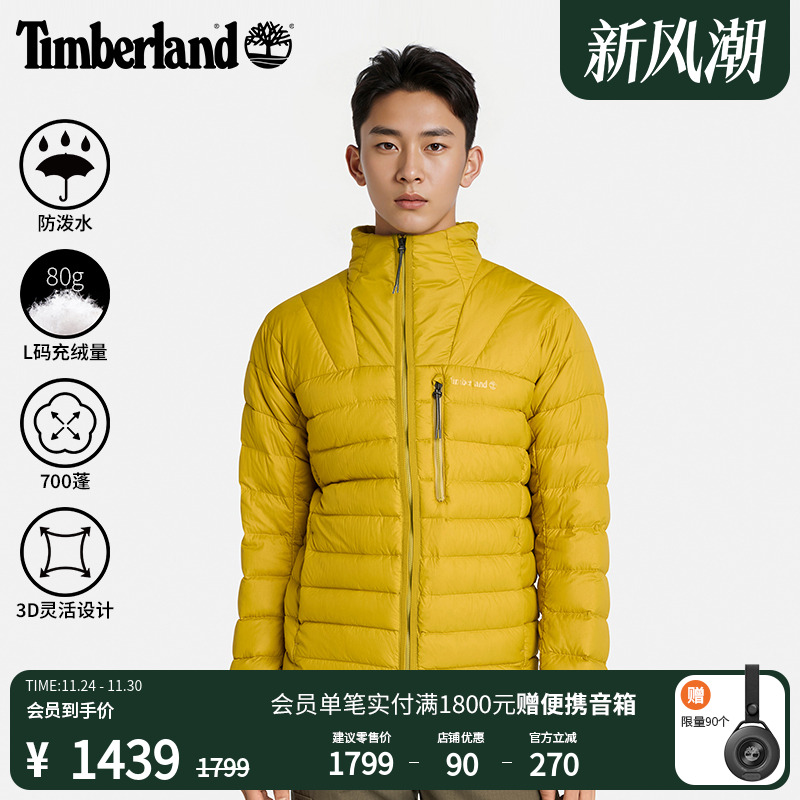 添柏岚男装羽绒服保暖防泼水