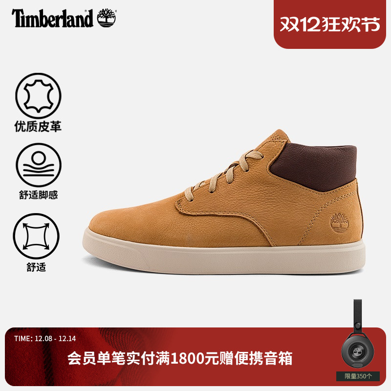 添柏岚官方男鞋中帮板鞋