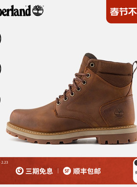 Timberland添柏岚官方男鞋高帮靴秋冬户外休闲防水舒适轻量|A69UH